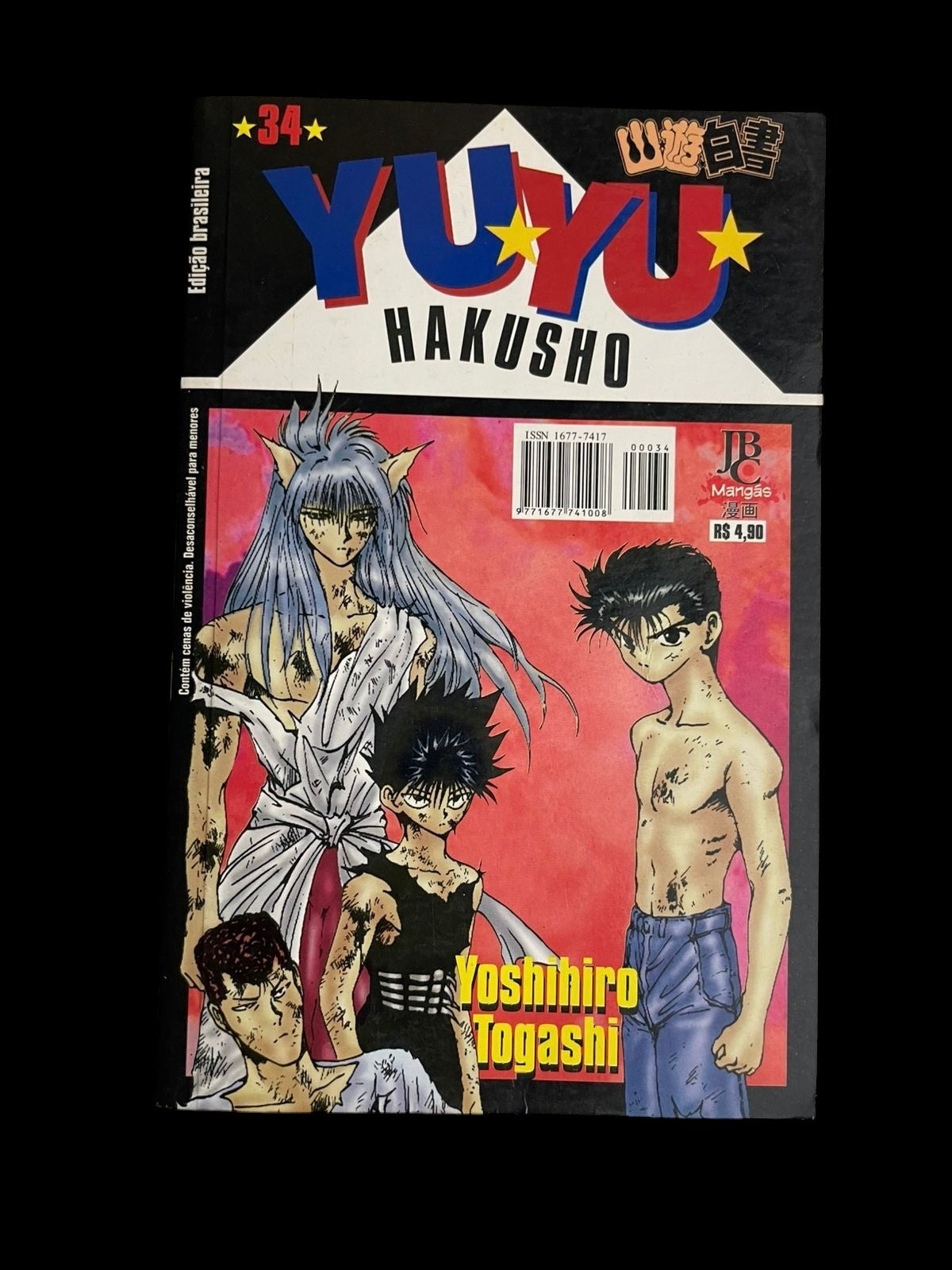 Mangá Yuyu Hakusho Vol 34