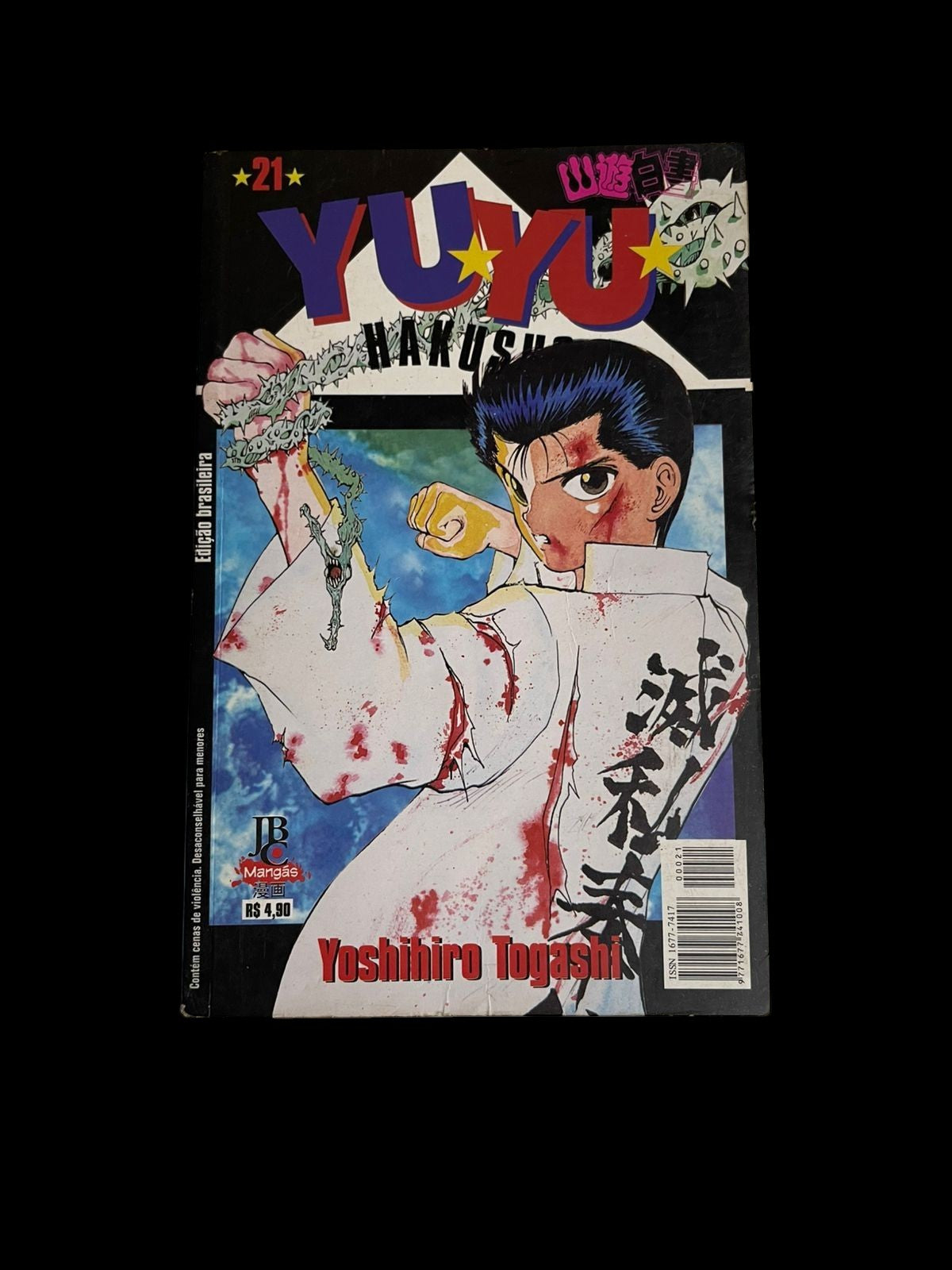 Mangá Yuyu Hakusho Vol 21