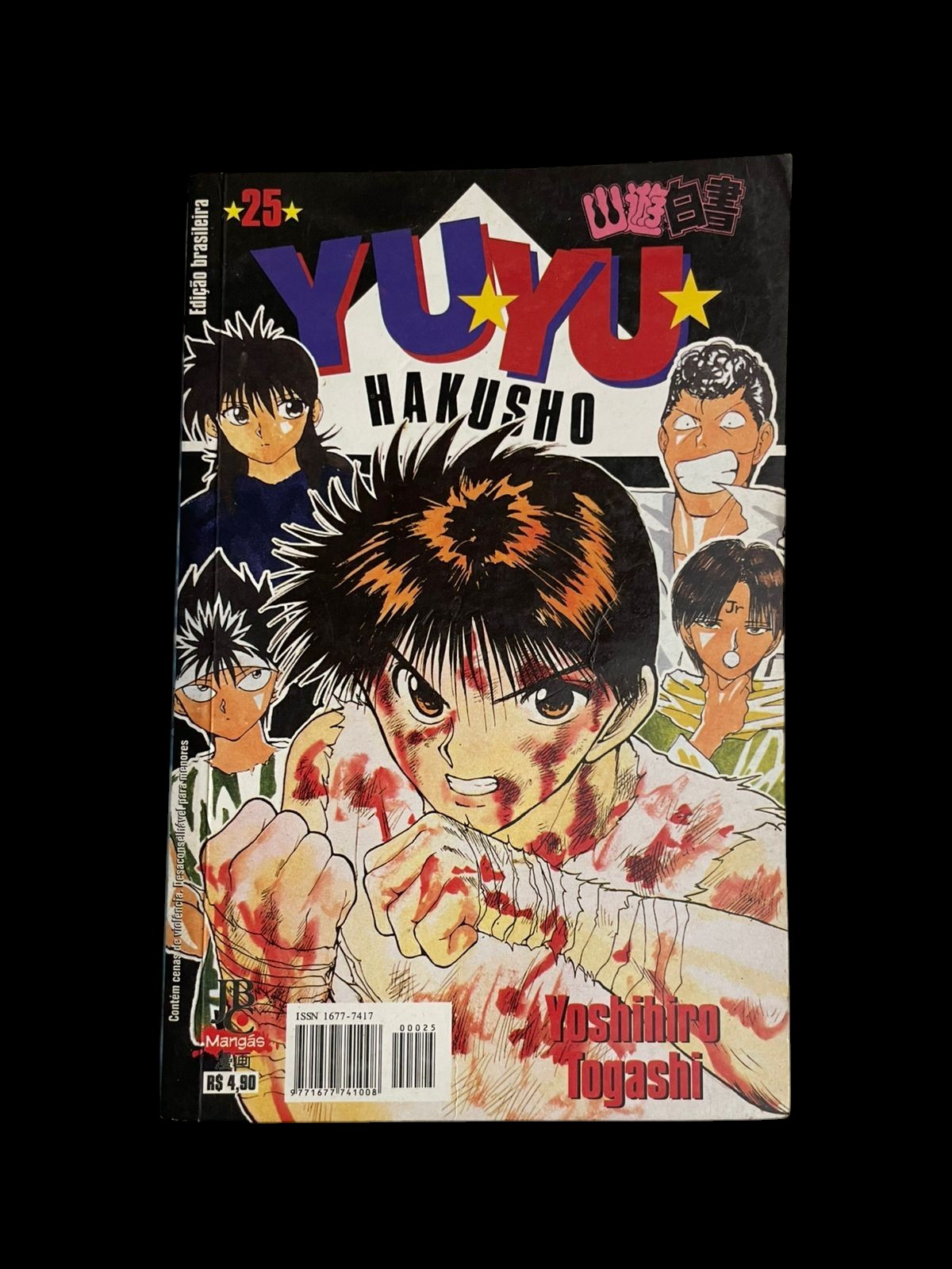Mangá Yuyu Hakusho Vol 25
