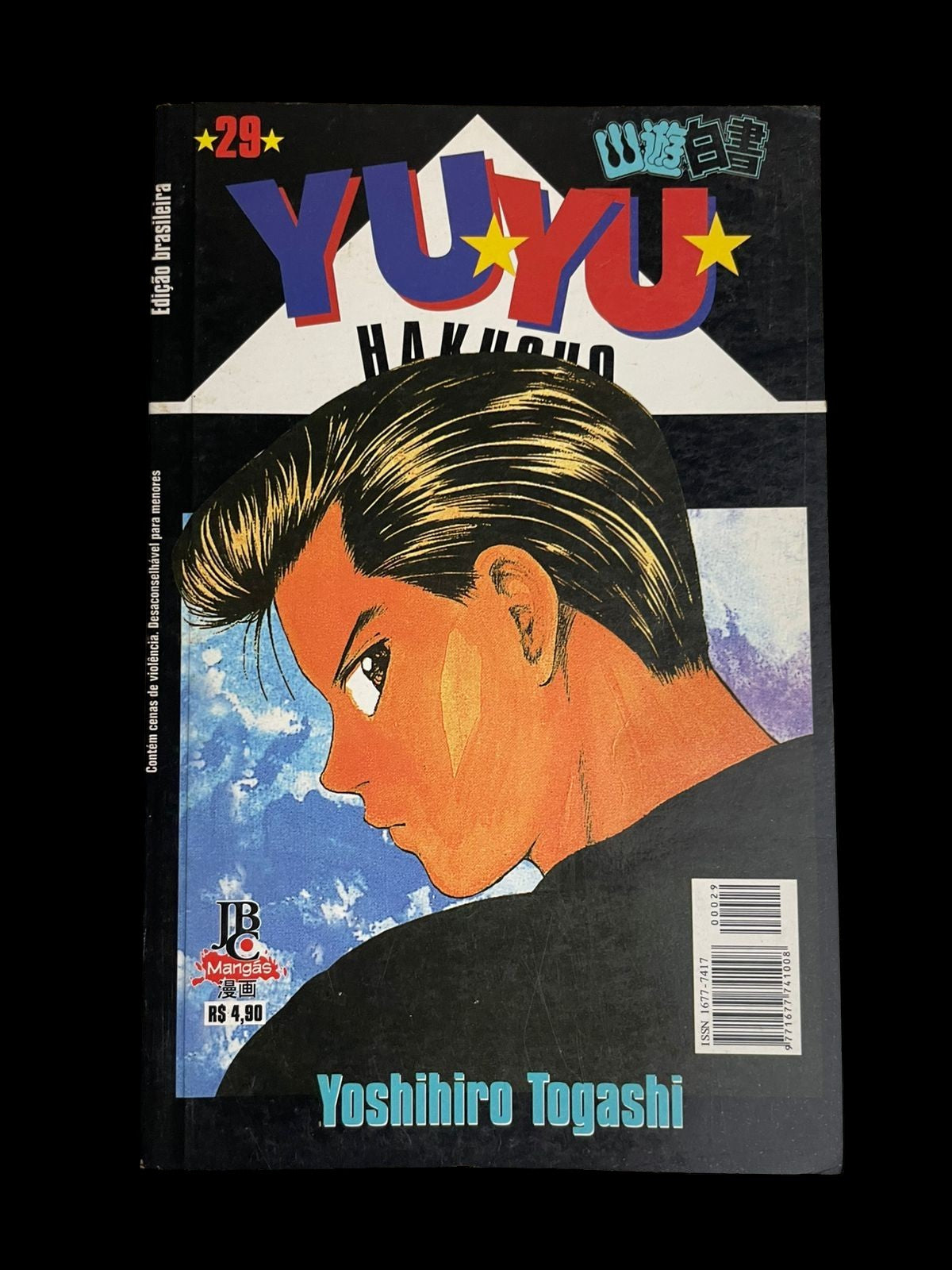Mangá Yuyu Hakusho Vol 29