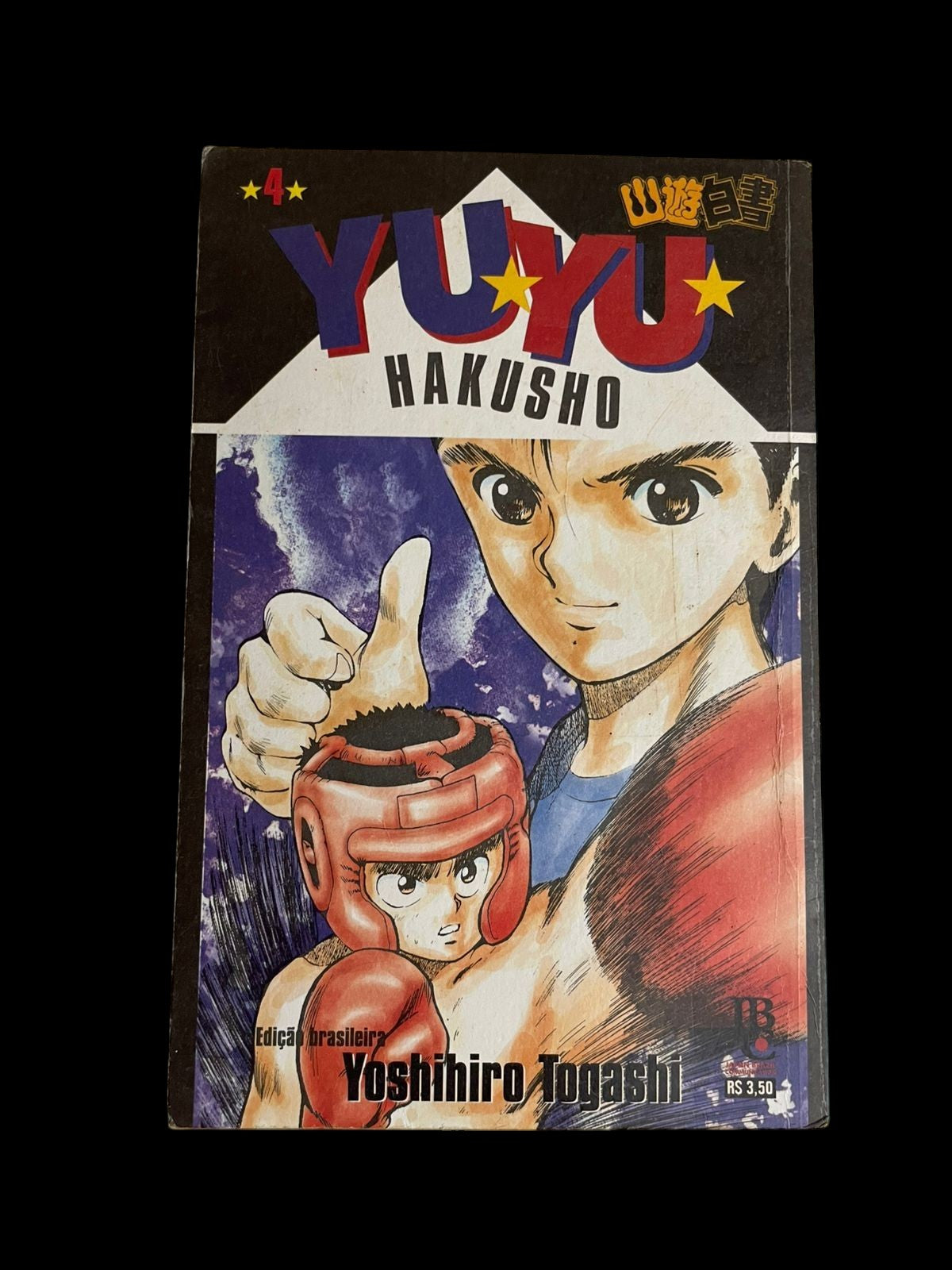 Mangá Yuyu Hakusho Vol 4