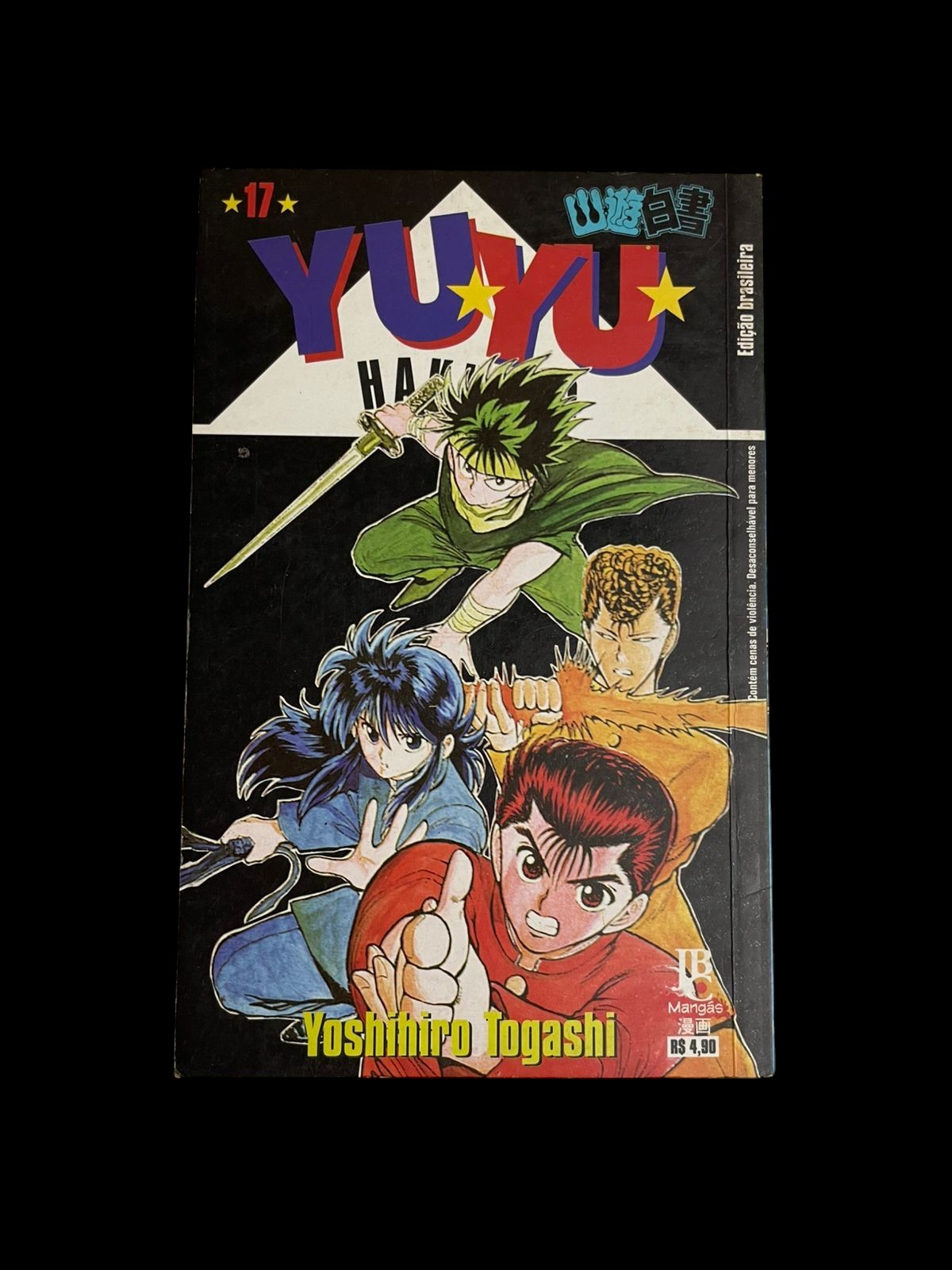 Mangá Yuyu Hakusho Vol 17