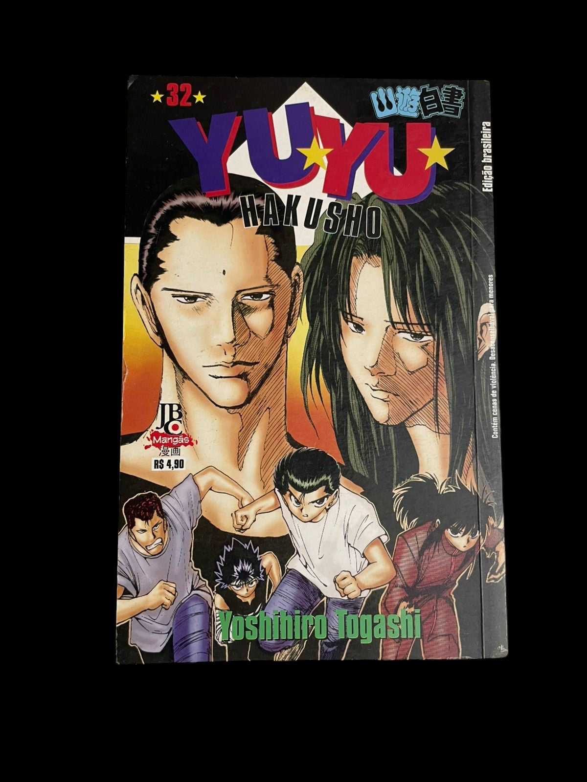 Mangá Yuyu Hakusho Vol 32