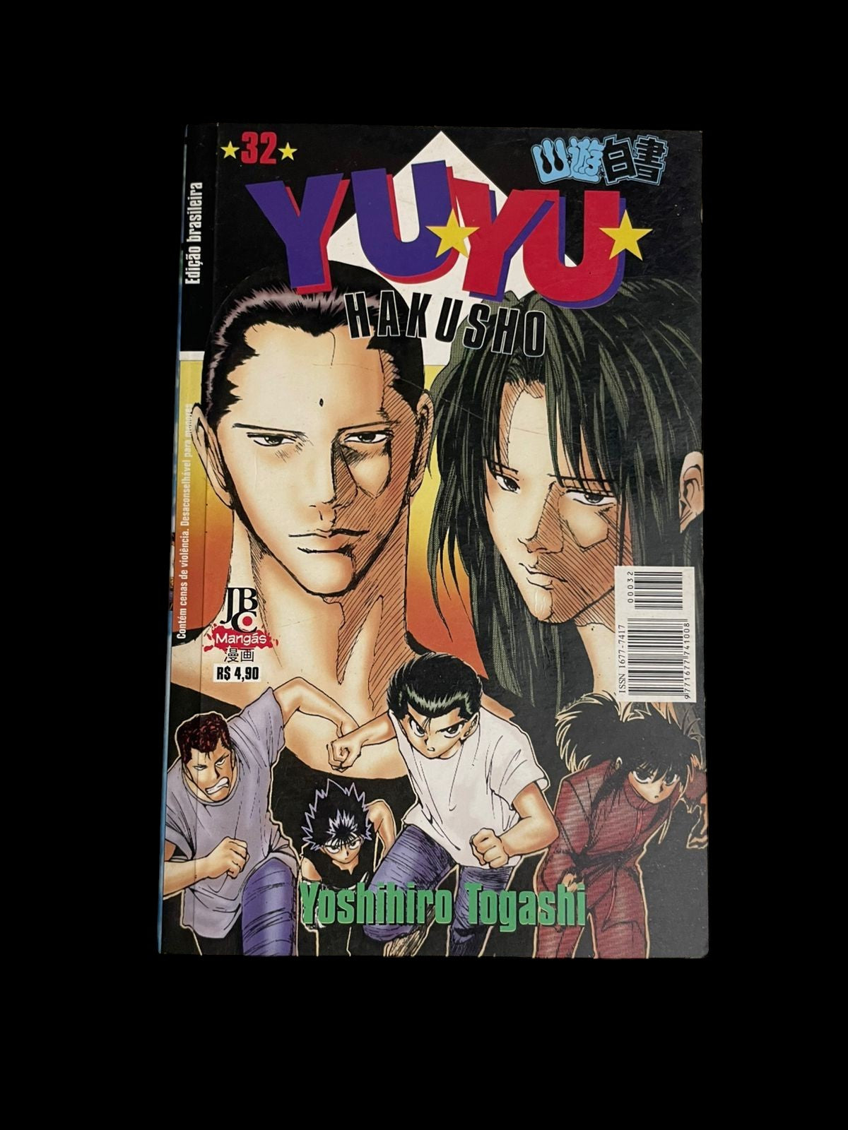 Mangá Yuyu Hakusho Vol 32