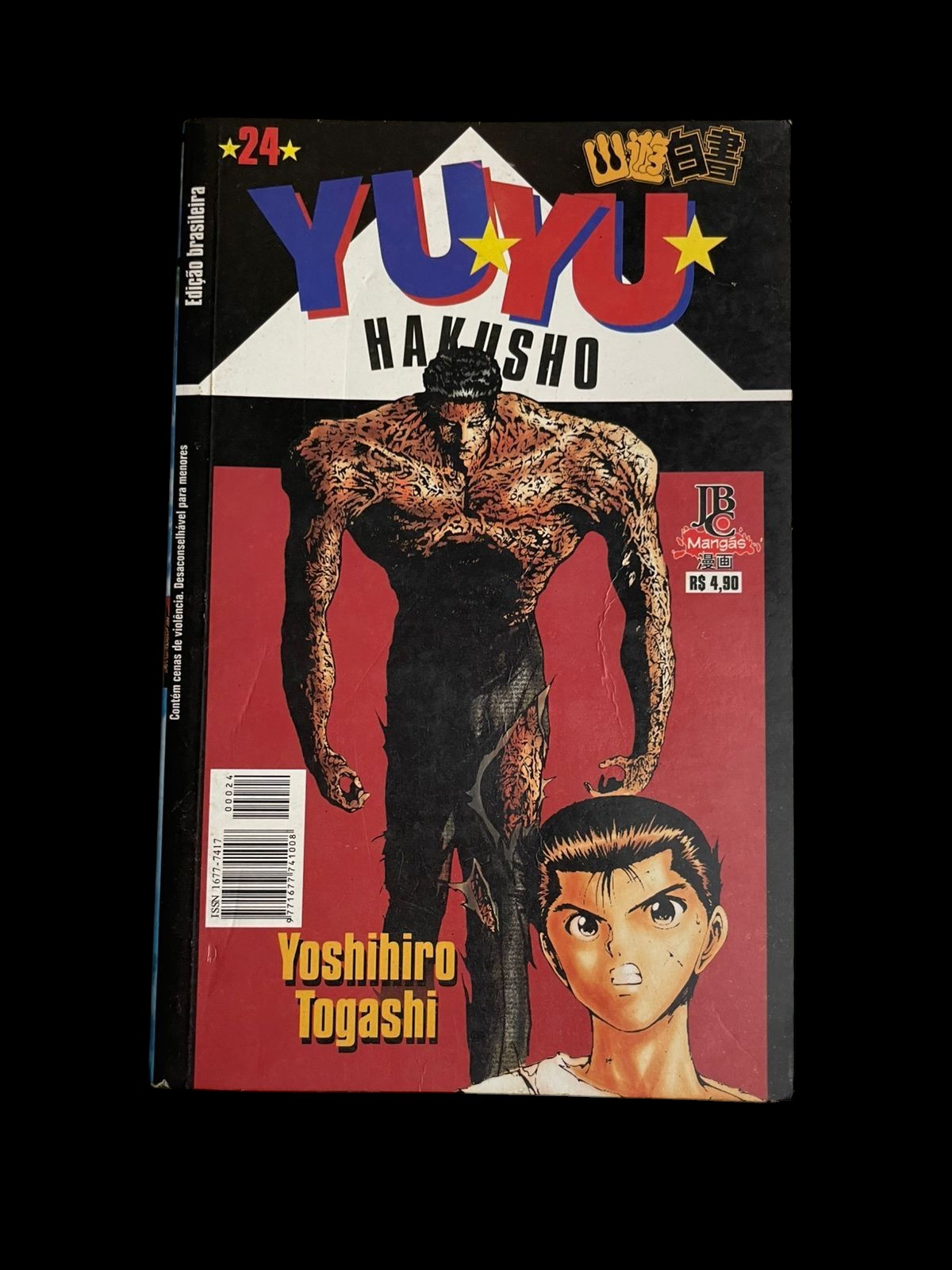 Mangá Yuyu Hakusho Vol 24