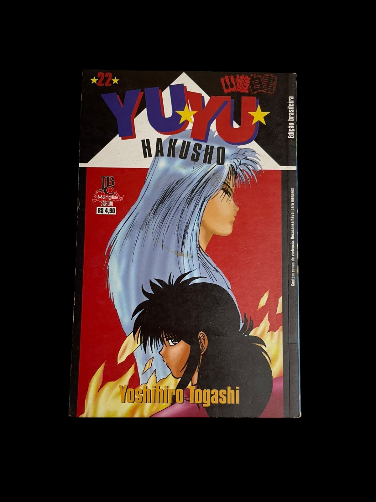 Mangá Yuyu Hakusho Vol 22