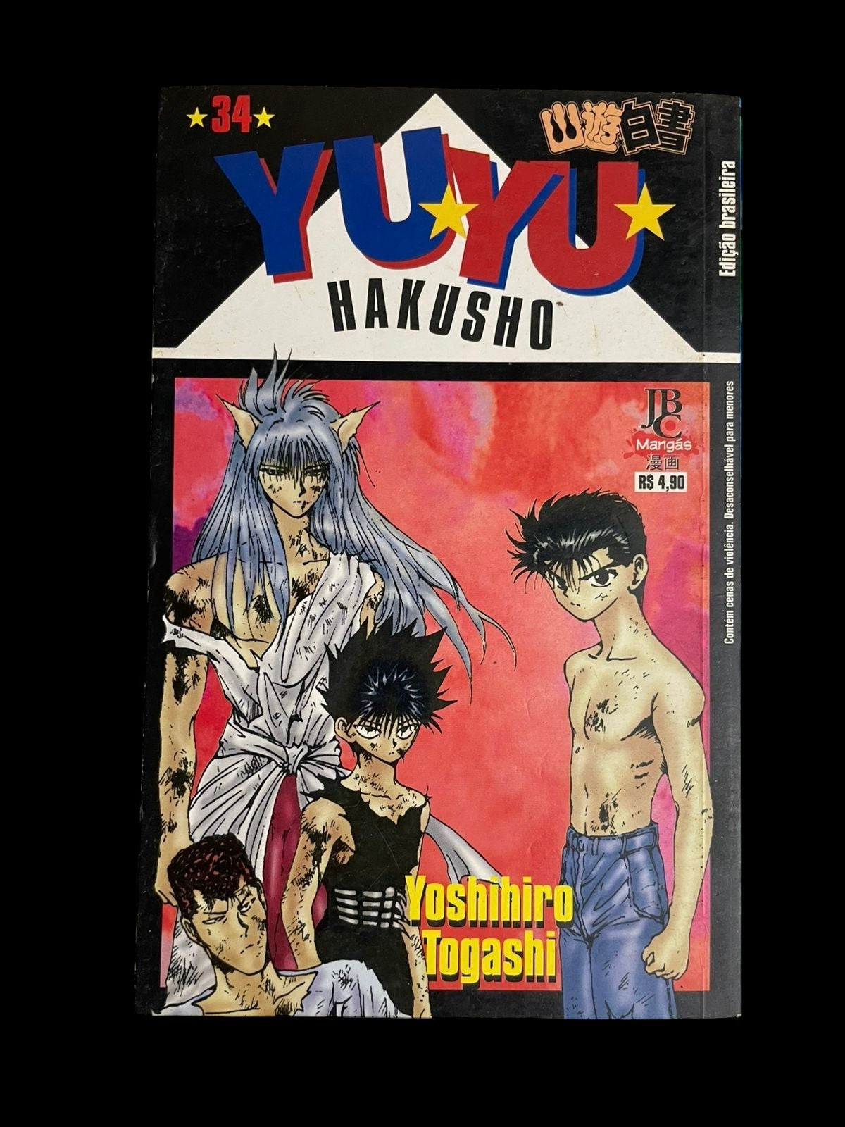 Mangá Yuyu Hakusho Vol 34