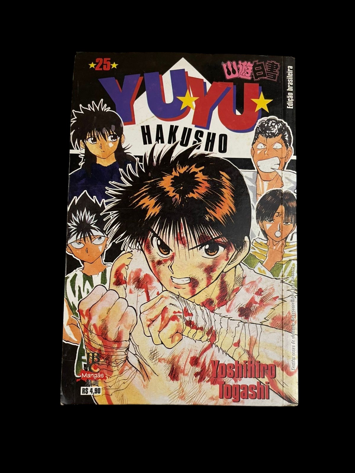 Mangá Yuyu Hakusho Vol 25