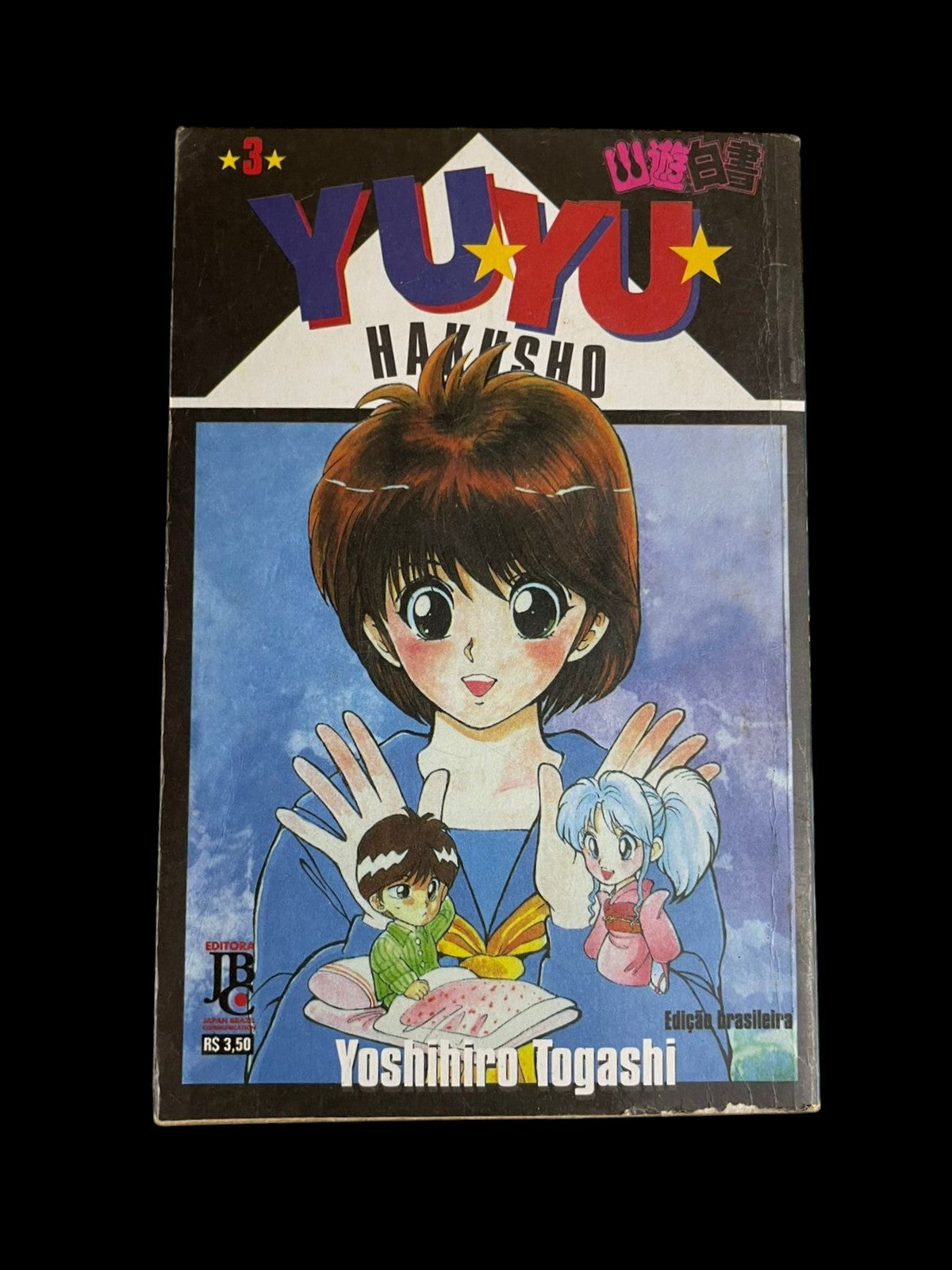 Mangá Yuyu Hakusho Vol 3