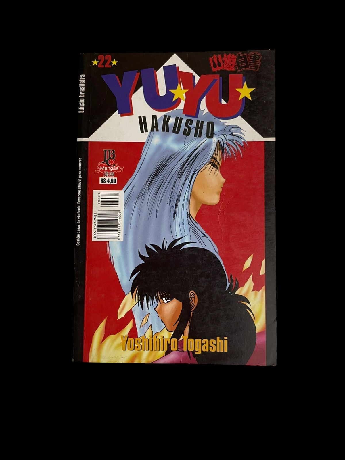 Mangá Yuyu Hakusho Vol 22