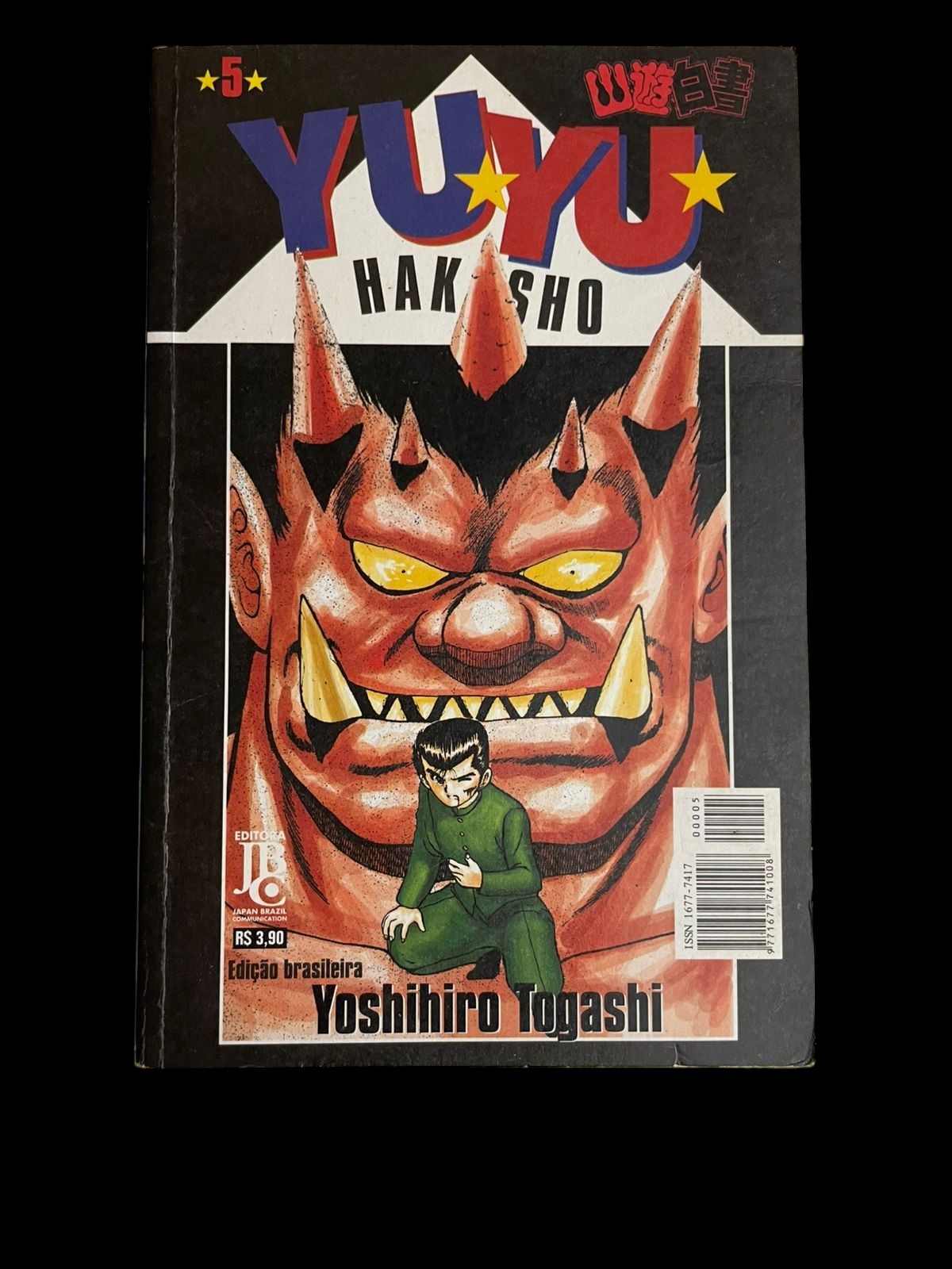 Mangá Yuyu Hakusho Vol 5