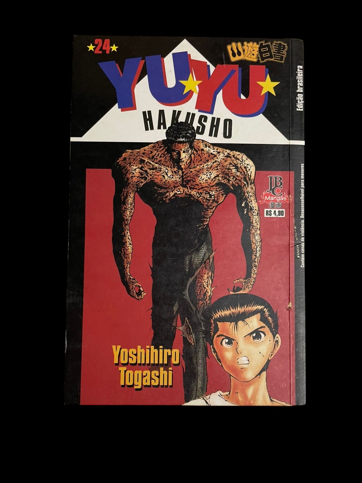 Mangá Yuyu Hakusho Vol 24