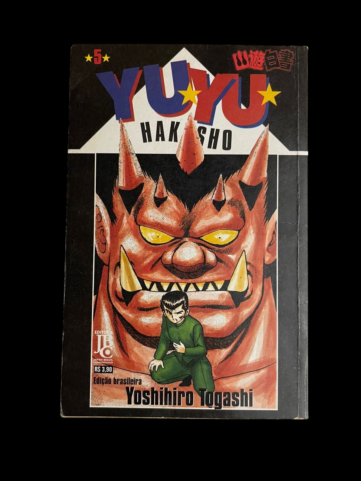 Mangá Yuyu Hakusho Vol 5