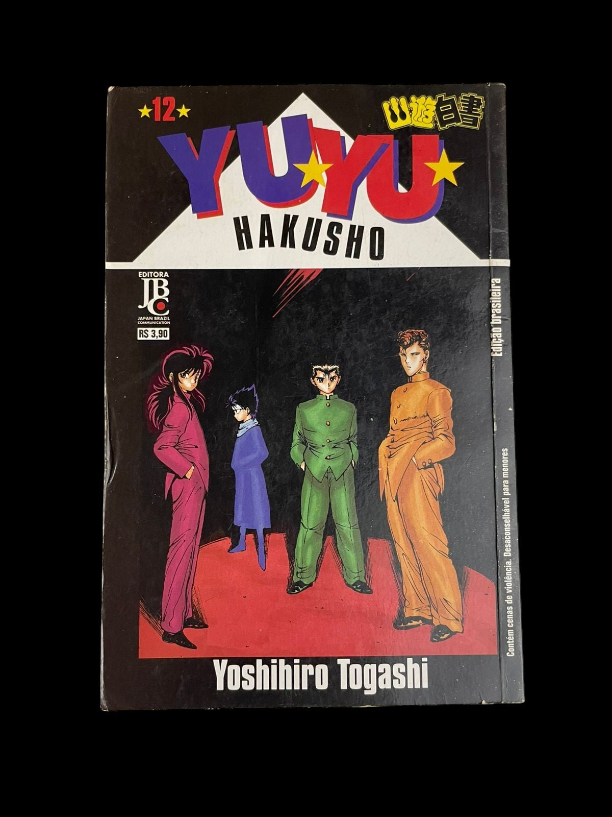 Mangá Yuyu Hakusho Vol 12