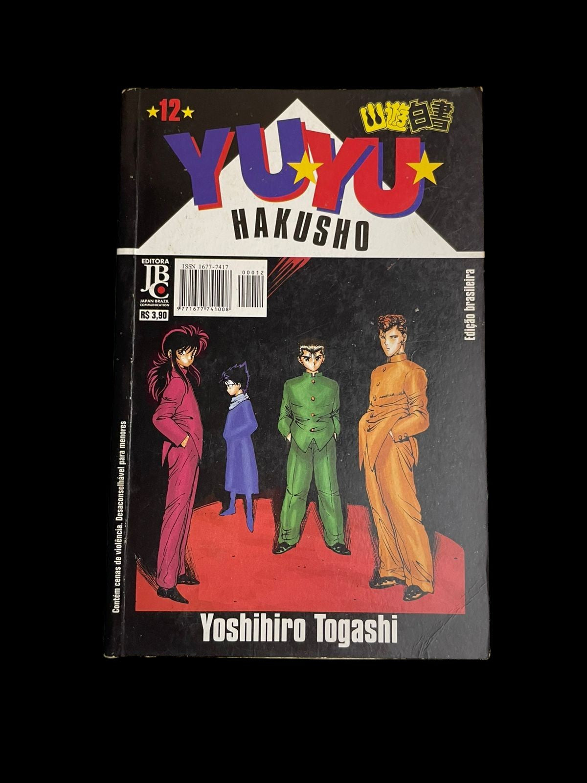 Mangá Yuyu Hakusho Vol 12