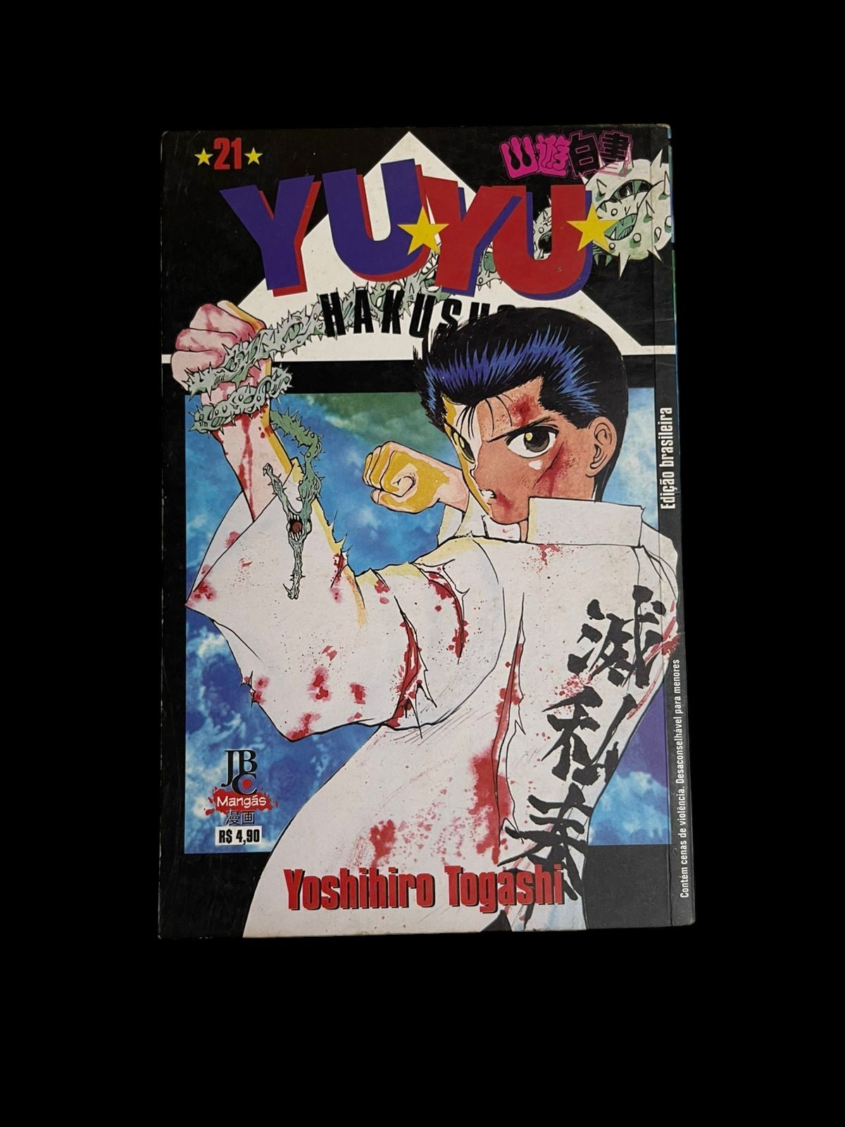 Mangá Yuyu Hakusho Vol 21