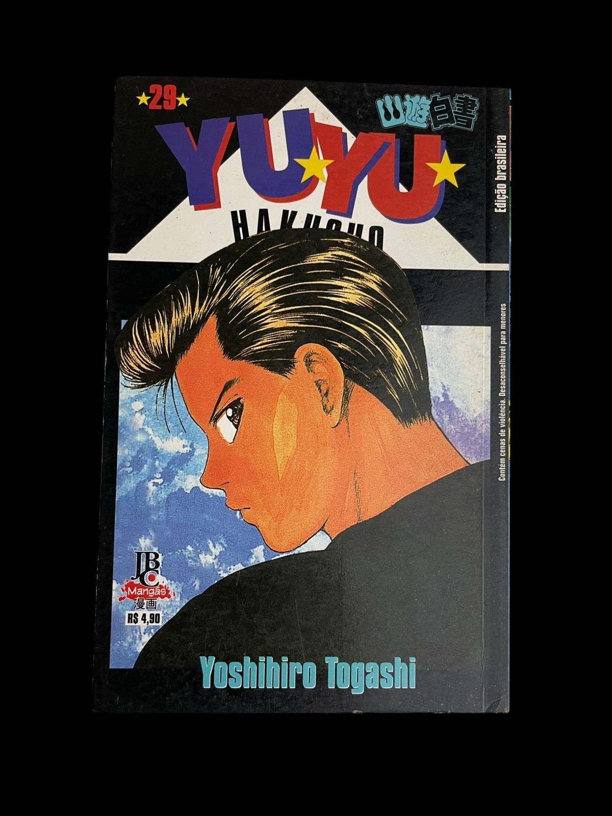 Mangá Yuyu Hakusho Vol 29