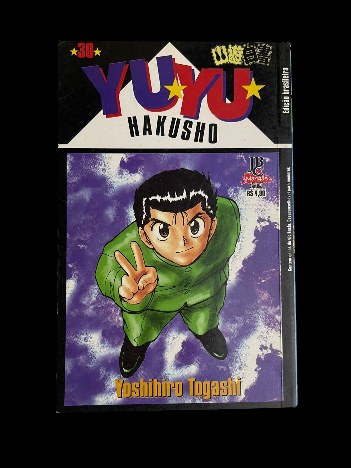 Mangá Yuyu Hakusho Vol 30