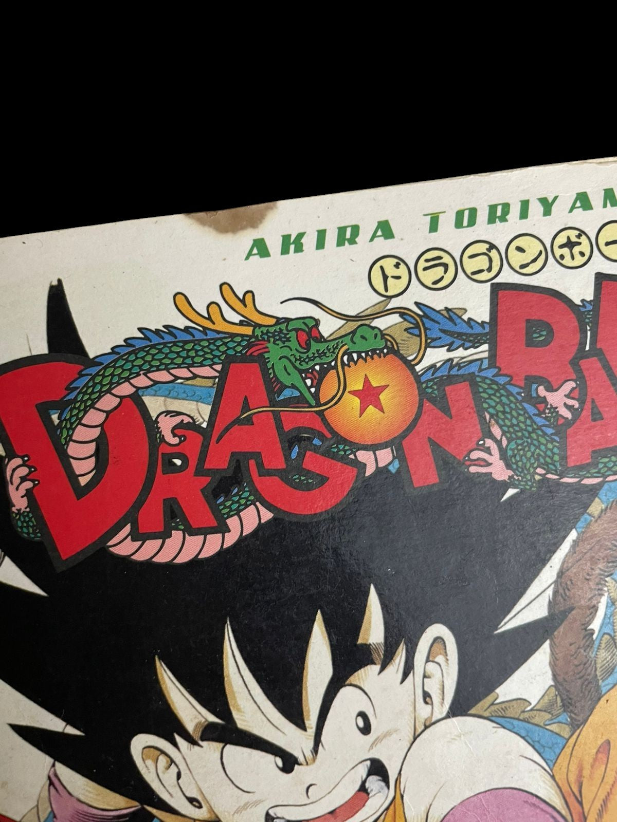 Mangá Dragon Ball Vol